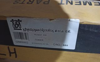 ΜΙΤΚΑΣ - ΑΝΤΑΛΛΑΚΤΙΚΑ ΦΤΕΡΟ ΕΜΠΡΟΣ ΑΡΙΣΤΕΡΟ (LΗ) ΚΑΙΝΟΥΡΓΙΟ  PEUGEOT 206  -thumb-1