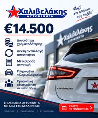 Nissan Qashqai 2019 1.3 DIG-T 140HP ACENTA | Ελληνικό | ΕΓΓΥΗΣΗ-thumb-11