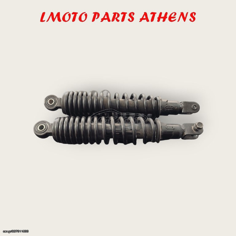 ΣΕΤ ΑΜΟΡΤΙΣΕΡ HD 200