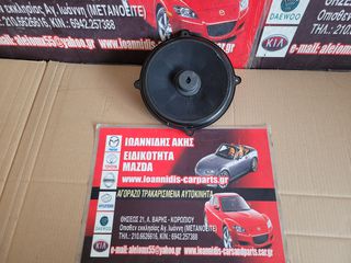 MAZDA CX-7 2008 ΗΧΕΙΟ ΕΜΠΡΟΣ ΔΕΞΙΟ BOSE