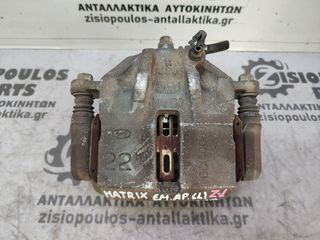ΔΑΓΚΑΝΑ ΕΜΠΡΟΣ ΑΡΙΣΤΕΡΗ (L) HYUNDAI MATRIX BENZ. 2001-2010 (Z)