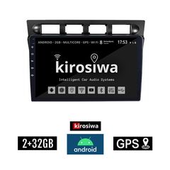 KIROSIWA 2+32GB KIA PICANTO (2004-2008) Android οθόνη αυτοκίνητου 2GB με GPS WI-FI (ηχοσύστημα αφής 9" ιντσών Youtube Playstore MP3 USB Radio Bluetooth Mirrorlink εργοστασιακή, 4x60W, AUX)