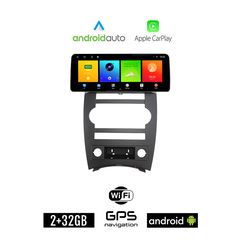 JEEP COMMANDER (μετά το 2007) Android οθόνη αυτοκίνητου 2GB (+32GB) με GPS WI-FI (ηχοσύστημα αφής 12.3" ιντσών OEM Android Auto Apple Carplay Youtube Playstore MP3 USB Radio Bluetooth Mirrorlink