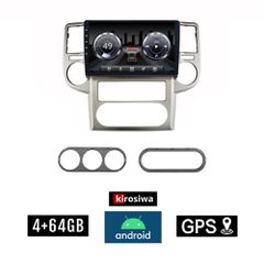 KIROSIWA 4+64GB NISSAN X-TRAIL (2004 - 2007) Android οθόνη αυτοκίνητου 4GB με GPS WI-FI (ηχοσύστημα αφής 10" ιντσών Youtube Playstore MP3 USB Radio Bluetooth Mirrorlink DSP 4x60W Apple Carplay Android