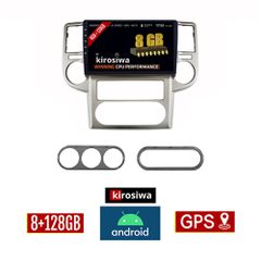 KIROSIWA 8GB + 128GB NISSAN X-TRAIL (2004 - 2007) Android οθόνη αυτοκίνητου με GPS WI-FI (ηχοσύστημα αφής 10" ιντσών Youtube Playstore MP3 USB Radio Bluetooth Mirrorlink DSP Apple Carplay Android Auto