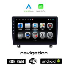 OPEL ASTRA H (2004-2010) Android οθόνη αυτοκίνητου 8GB + 128GB με GPS WI-FI (ηχοσύστημα αφής 9" ιντσών OEM Android Auto Apple Carplay Youtube Playstore MP3 USB Radio Bluetooth Mirrorlink εργοστασιακή,