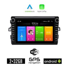 TOYOTA AURIS (2007-2012) Android οθόνη αυτοκίνητου 2GB με GPS WI-FI (ηχοσύστημα αφής 8" ιντσών Apple CarPlay Android Auto Car Play Youtube Playstore MP3 USB Radio Bluetooth Mirrorlink εργοστασιακ