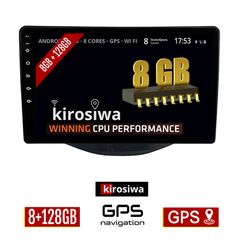 KIROSIWA 8GB + 128GB CITROEN C1 (μετά το 2014) Android οθόνη αυτοκίνητου με GPS WI-FI (ηχοσύστημα αφής 9" ιντσών Youtube Playstore MP3 USB Radio Bluetooth Mirrorlink DSP Apple Carplay Android Aut