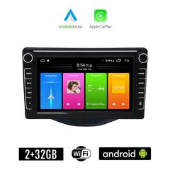 CITROEN C1 (μετά το 2014) Android οθόνη αυτοκίνητου 2GB με GPS WI-FI (ηχοσύστημα αφής 8" ιντσών Apple CarPlay Android Auto Car Play Youtube Playstore MP3 USB Radio Bluetooth Mirrorlink εργοστασια