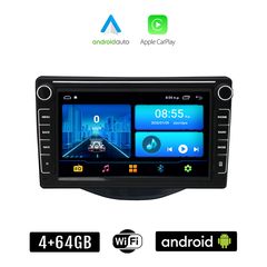 CITROEN C1 (μετά το 2014) Android οθόνη αυτοκίνητου 4+64GB με GPS WI-FI (ηχοσύστημα αφής 8" ιντσών 4GB CarPlay Android Auto Car Play Youtube Playstore MP3 USB Radio Bluetooth Mirrorlink εργοστασι