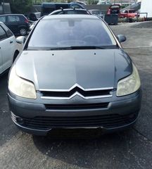 CITROEN C4 1.4CC 2007   Κινητήρες - Μοτέρ   Σασμάν και μετάδοση  Κιβώτια ταχυτήτων  ΚΩΔ.KFU