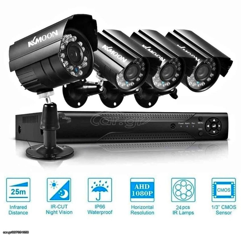 Σετ με 4 κάμερες και καταγραφικό 2mp