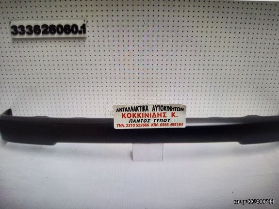 ΠΡΟΦΥΛΑΚΤΗΡΑΣ ΕΜΠΡΟΣ  TOYOTA HILUX  LN145 1997-2001 Α ποιότητας 2X4 ΜΑΥΡΟΣ ,ΤΑΙΒΑΝ