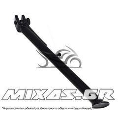 ΣΤΑΝ ΠΛΑΙΝΟ YAMAHA XT-600 ΕΝΙΣΧΥΜΕΝΟ (-GR-)