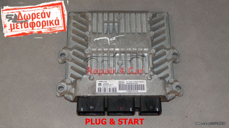 ΕΓΚΕΦΑΛΟΣ ΚΙΝΗΤΗΡΑ CITROEN JUMPY 2.0 HDI SIEMENS 5WS40615A-T SID803A  9664287480  9661642180 