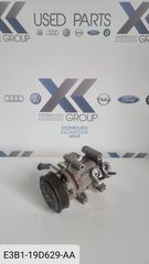 Ford Τransit courier 2013-2017 Κομπρεσέρ AirCondition Κωδικός Προϊόντος E3B119D629AA