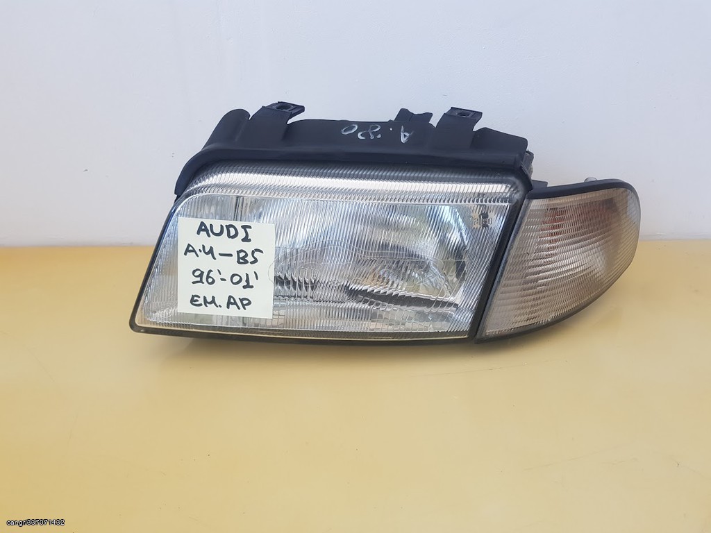 AUDI A4 B5 1996-2001 ΕΜΠΡΟΣ ΑΡΙΣΤΕΡΟΣ ΦΑΝΟΣ