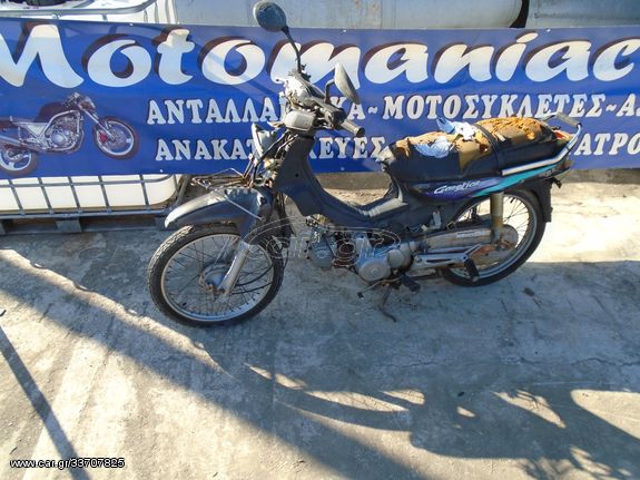 gangtian astrea grand 100 c50 c90 c100 Supra100 prima dream glx cub  κινητηρας σασμαν πιρουνι καρμπυρατερ πλεξουδα ηλεκτρονικη εξατμιση πηνια πλαστικα