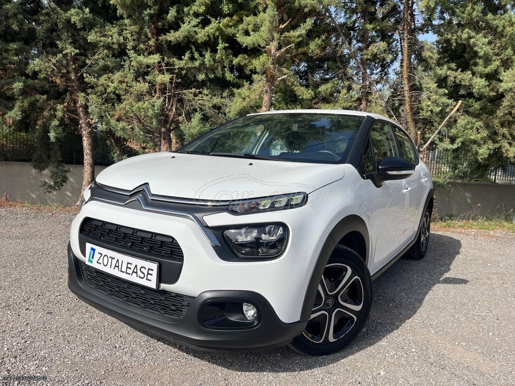 Sammelstelle Für Grünschnitt Und Gartenabfälle Car.gr - Citroen C3 '20 ***ΓΡΑΜΜΑΤΙΑ ΧΩΡΙΣ ΤΡΑΠΕΖΑ***