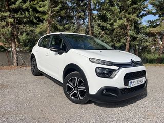 Citroen C3 2020 BlueHDi Corporate *ΓΡΑΜΜΑΤΙΑ ΧΩΡΙΣ ΤΡΑΠΕΖΑ* 0% Προκαταβολή-thumb-6