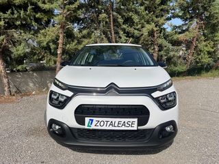 Citroen C3 2020 BlueHDi Corporate *ΓΡΑΜΜΑΤΙΑ ΧΩΡΙΣ ΤΡΑΠΕΖΑ* 0% Προκαταβολή-thumb-7