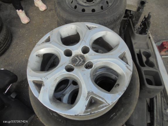 Ζαντολάστιχα 4ΑΔΑ CONTINENTAL 195/55/R16 για CITROEN C3 (2010 - 2014) *Γ* | Kiparissis - The King Of Parts