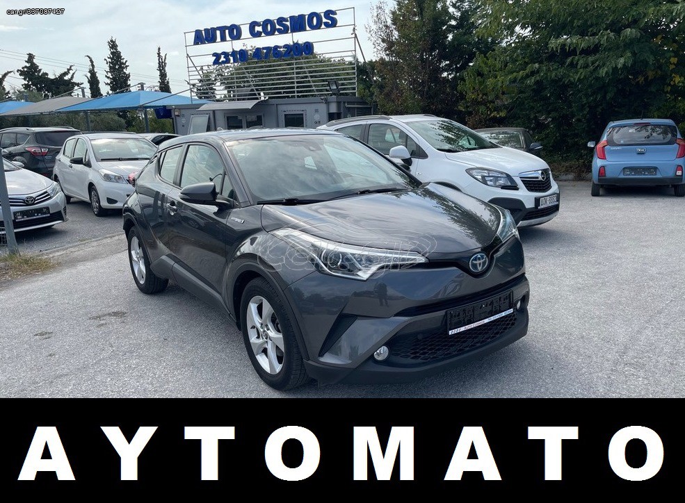 Toyota C-HR 2018 AYTOMATO ΥΒΡΙΔΙΚΟ ΧΩΡΙΣ ΤΕΛΗ