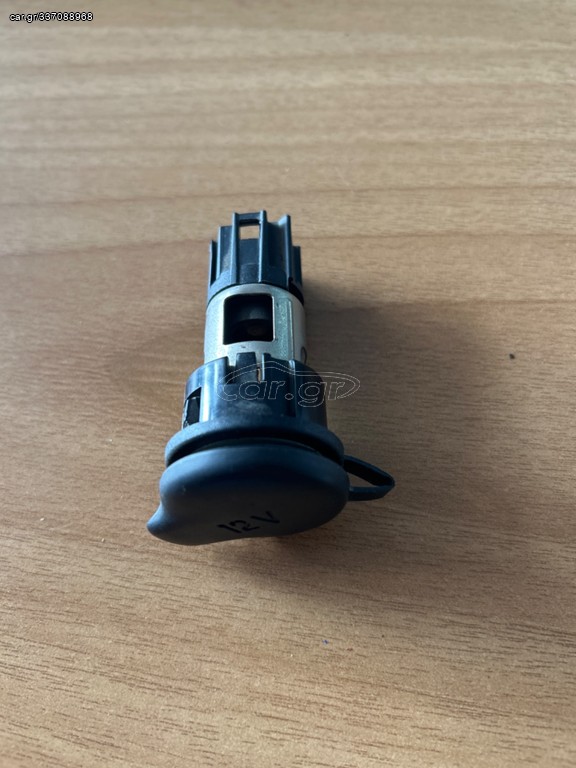 ΠΡΙΖΑ 12V 