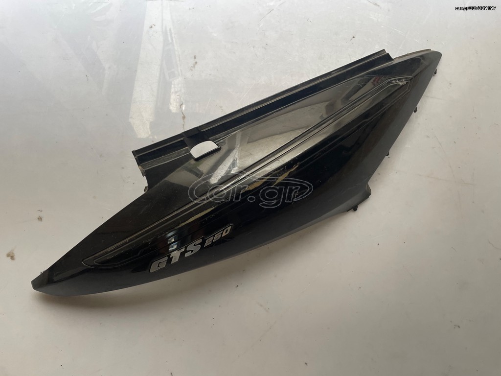 SYM GTS 250 300  Ουρα Πλαινό Δεξιά ( 2000 )
