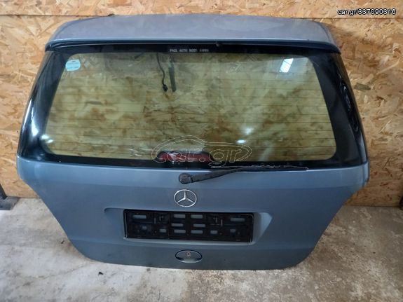 MERCEDES BENZ W168 A140 A160 A170 ΤΖΑΜΟΠΟΡΤΑ ΠΡΟΦΥΛΑΚΤΗΡΑΣ ΠΙΣΩ 