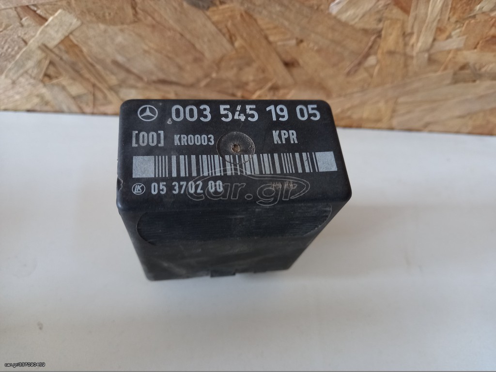 MERCEDES BENZ 190E W201 ΡΕΛΕ ΚΑΥΣΙΜΟΥ  003 545 19 05
