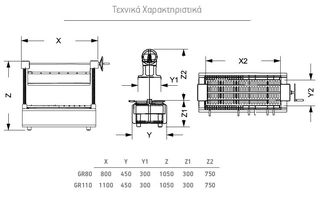 ΨΗΣΤΑΡΙΑ ΚΑΡΒΟΥΝΟΥ   Κ86-thumb-1