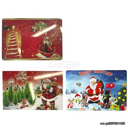 Χαλάκι εξώπορτας βαρύ xmas 58x38cm Xmasfest 1132447 - ΤΥΧΑΙΟ-ΧΡΩΜΑ-ΣΧΕΔΙΟ-ΕΠΙΛΟΓΗ