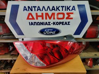 HYUNDAI I20 '12-'14 ΜΕΤΑΧΕΙΡΙΣΜΕΝΟ ΠΙΣΩ ΔΕΞΙ ΦΑΝΑΡΙ