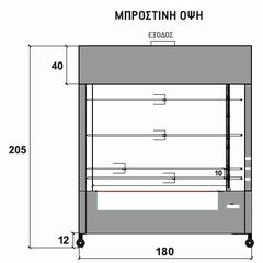 ψησταριά επιδαπέδια  K95-thumb-1