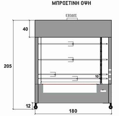 ψησταριά επιδαπέδια  K97-thumb-1