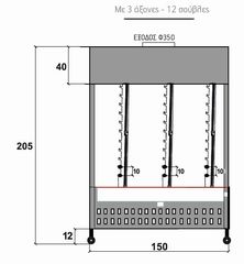 ψησταριά επιδαπέδια  K97-thumb-2