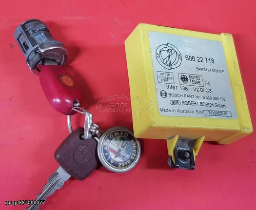Μονάδα immobilizer A145 A146 1.4 με κλειδαριές