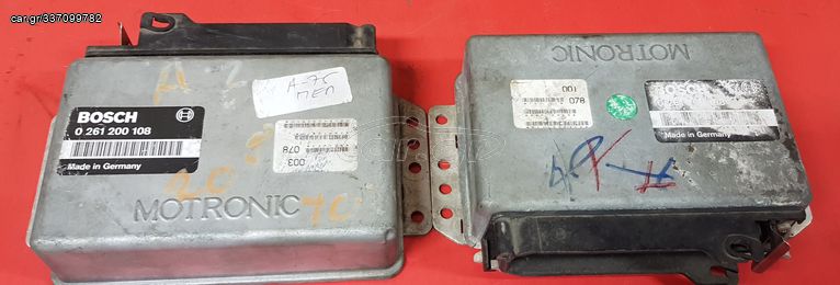 Εγκέφαλος μηχανής σκέτος  χωρίς immobilizer Α75 