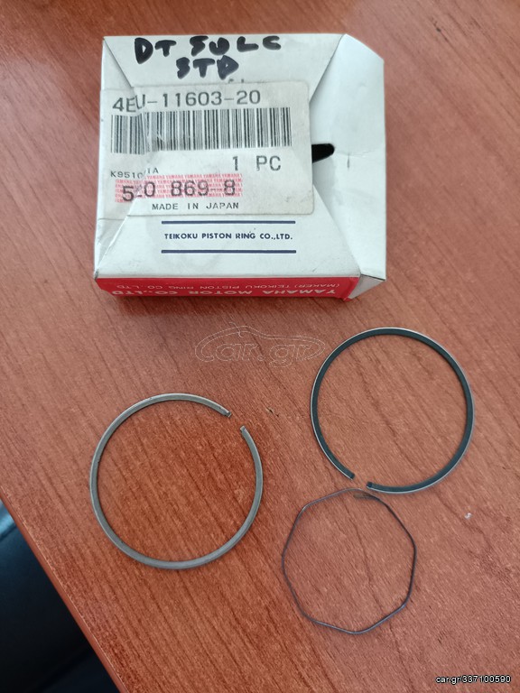 PISTON RING SET STD YAMAHA DT50R