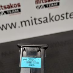 FORD FIESTA  MK8  ( 17 - 23 )  ΘΥΡΑ USB      HS7T14F014AE  #14881