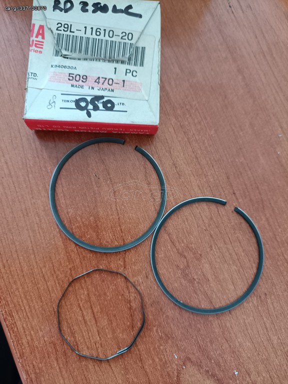 PISTON RING SET(0.50 O/S) YAMAHA RD250LC