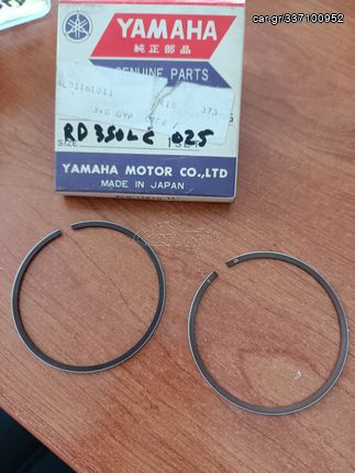 PISTON RING SET 0,25 1ST O/S YAMAHA RD350LC