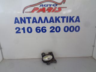 Προβολάκια Ομίχλης MAZDA 3 2007-2009-thumb-1