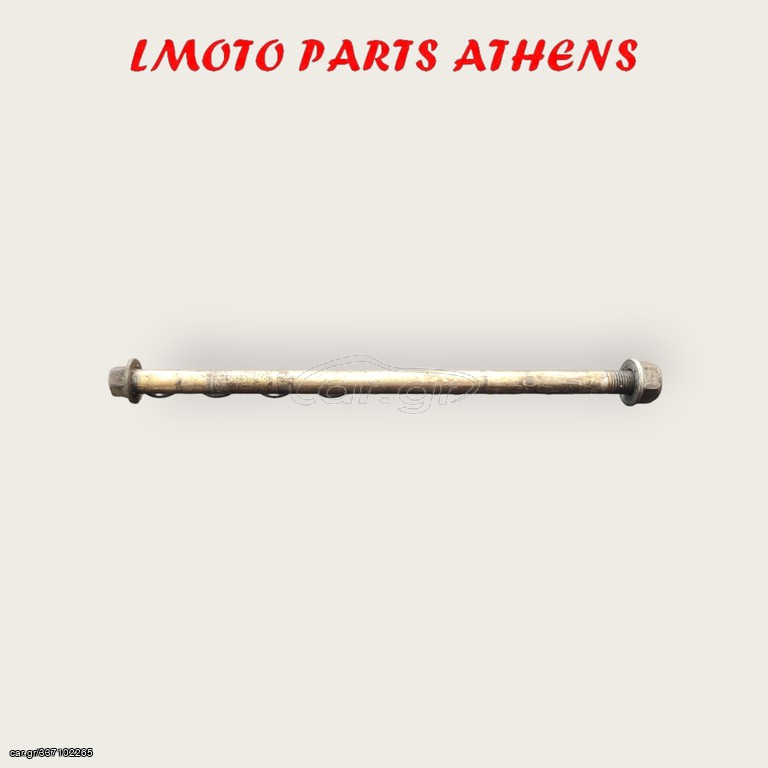 ΑΞΟΝΑΣ ΕΜΠΡΟΣ ΡΟΔΑΣ HD 200