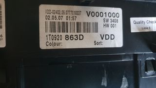 ΟΡΓΑΝΑ VW GOLF- TOURAN -thumb-2