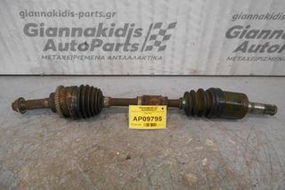 Ημιαξονιο Αριστερο Κοντο Mazda 323 RF2A 1998-2004