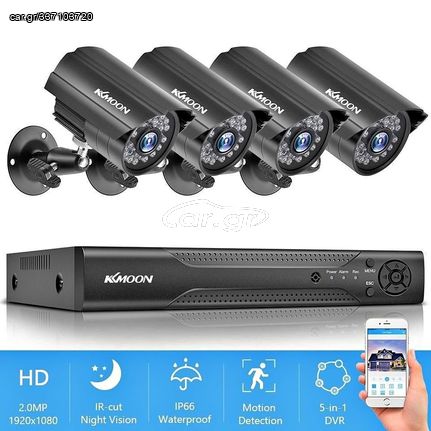 1080P Security Camera System / καμερες συστημα ασφαλειας