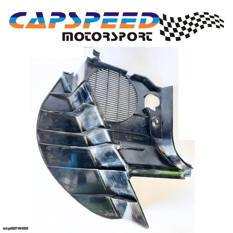 ΤΕΜΠΕΛΗΣ ΠΟΔΙΟΥ ΓΙΑ BMW E36 COMPACT