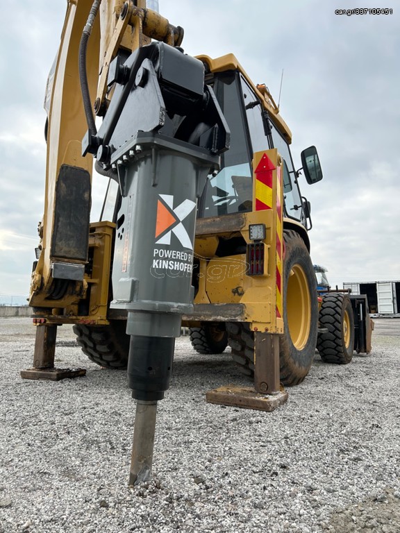 Σφυριά CAT 2025 ΣΦΥΡΙ Kinshofer KSB-4  (190kg)